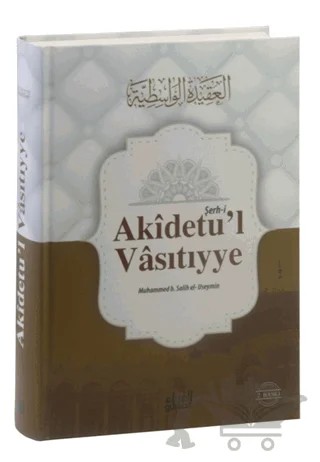 Şerh-i Akidetu'l Vasıtıyye – Şeyhül İslam İbn Teymiyye – Guraba Yayınları kitap kapağı