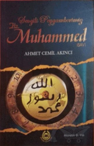Sevgili Peygamberimiz Hz. Muhammed 17 – Ahmet Cemil Akıncı – Bahar Yayınları kitap kapağı