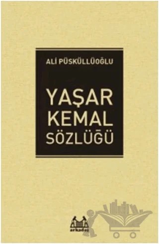 Yaşar Kemal Sözlüğü – Ali Püsküllüoğlu – Arkadaş Yayınları kitap kapağı