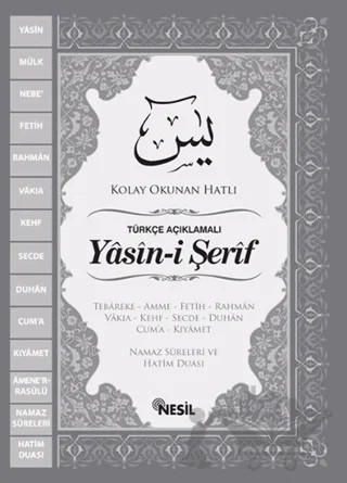 Yasin-i Şerif (Kolay Okunan Hatlı) – Kolektif – Nesil Yayınları kitap kapağı