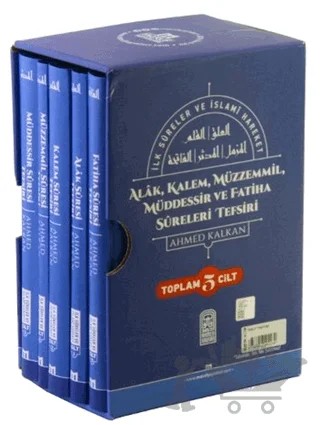 İlk Sureler ve İslami Hareket (5 Cilt Takım, Ciltli, Şamua) – Ahmed Kalkan – Ma'ruf Yayınları kitap kapağı