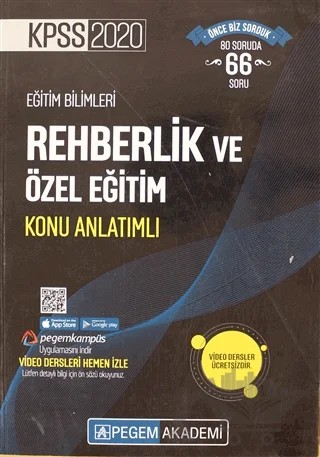 2020 KPSS Eğitim Bilimleri Video Destekli Konu Anlatımlı - Rehberlik ve Özel Eğitim – Kolektif – Pegem Akademi Yayıncılık kitap kapağı