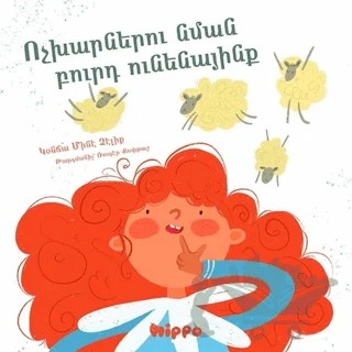 Voçkharneru Nman Purt Unenayink – Gonca Mine Çelik – Hippo Yayınları kitap kapağı