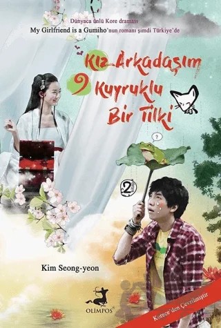 Kız Arkadaşım 9 Kuyruklu Bir Tilki - 2. Kitap – Kim Seong Yeon – Olimpos Yayınları kitap kapağı