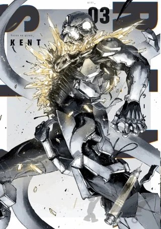 Renksiz Cilt 3 – Kent – Kayıp Kıta Yayınları kitap kapağı