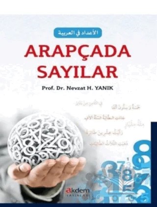 Arapçada Sayılar – Nevzat H. Yanık – Akdem Yayınları kitap kapağı