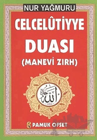 Nur Yağmuru Celcelütiyye Duası (Dua-139) – İmam-ı Gazali – Pamuk Yayıncılık kitap kapağı