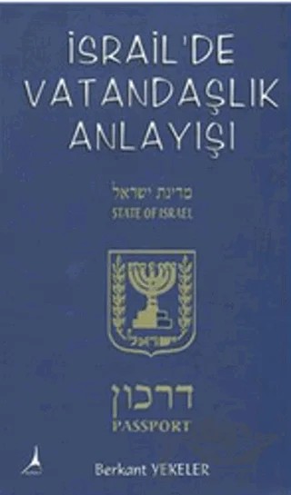 İsrail'de Vatandaşlık Anlayışı – Berkant Yekeler – Alter Yayıncılık kitap kapağı