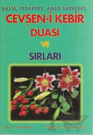 Yasin, Tebareke, Amme Sureleri, Cevşen-i Kebir Duası ve Sırları (Yas-022) – Arif Pamuk – Pamuk Yayıncılık kitap kapağı