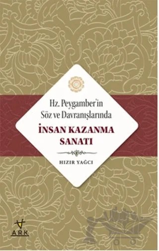 Hz. Peygamberin Söz ve Davranışlarında İnsan Kazanma Sanatı – Hızır Yağcı – Ark Kitapları kitap kapağı