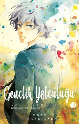 Gençlik Yolculuğu 12. Cilt – İo Sakisaka – Gerekli Şeyler Yayıncılık kitap kapağı
