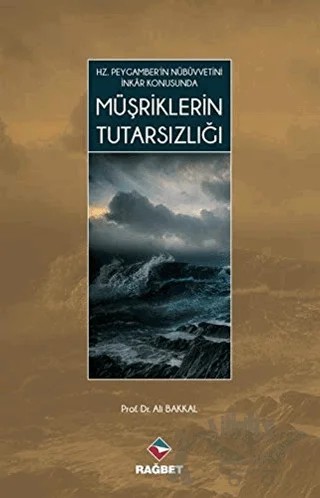 Hz. Peygamber'in Nübüvvetini İnkar Konusunda Müşriklerin Tutarsızlığı – Ali Bakkal – Rağbet Yayınları kitap kapağı