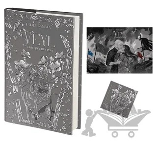 Veyl: Grilerin Devrimi – Fatma Şamata – Artemis Yayınları kitap kapağı
