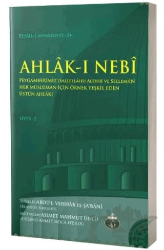 Ahlak-ı Nebi – Ahmet Mahmut Ünlü – Lalegül Yayınevi kitap kapağı