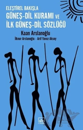 Eleştirel Bakışla Güneş - Dil Kuramı ve İlk Güneş - Dil Sözlüğü – Arif Yavuz Aksoy, İlknur Arslanoğlu, Kaan Arslanoğlu – İthaki Yayınları kitap kapağı