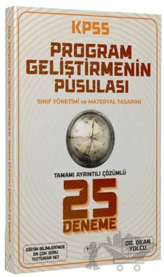KPSS Eğitim Bilimleri Program Geliştirme 25 Deneme Çözümlü – Okan Yolcu – CBA Akademi kitap kapağı