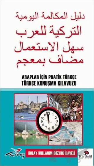 Araplar İçin Pratik Türkçe Konuşma Kılavuzu – Kolektif – Karanfil Yayınları kitap kapağı