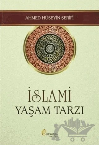 İslami Yaşam Tarzı – Ahmed Hüseyin Şerifi – el-Mustafa Yayınları kitap kapağı