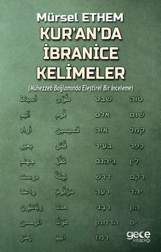Kur'an'da İbranice Kelimeler – Mürsel Ethem – Gece Kitaplığı kitap kapağı
