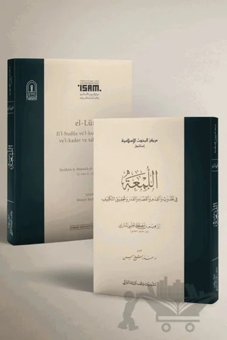 El Lüma Fil Hudus Vel Kıdem Vel Kaza Vel Kader ve Tahkikit Teklif – İbrahim B.Mustafa El Halebi El Medari – İsam Yayınları kitap kapağı