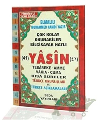 Fihristli Çok Kolay Okunabilen Bilgisayar Hatlı 41 Yasin ( Çanta Boy - Kod: 45 ) – Elmalılı Muhammed Hamdi Yazır – Seda Yayınları kitap kapağı
