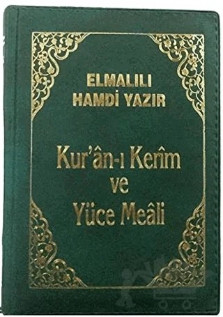 Kur’an-ı Kerim ve Yüce Meali (Kılıflı Büyük Cep Boy) – Elmalılı Muhammed Hamdi Yazır – Şenyıldız Yayınevi kitap kapağı