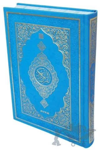 Medine Baskılı Kuran-ı Kerim (Termo Cilt, Orta Boy) - MDNTR304 – Kolektif – Ayfa Basın Yayın kitap kapağı