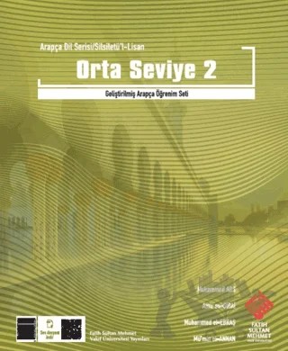 Arapça Dil Serisi / Silsiletü'l-Lisan - Orta Seviye 2 – Kolektif – Fatih Sultan Mehmet Vakıf Üniversitesi Yayınları kitap kapağı