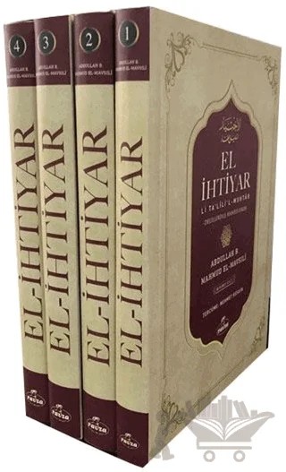 El-İhtiyar Li Ta'lil'l Muhtar Delilleriyle Hanefi Fıkhı Seyi (4 Kitap Takım) – Abdullah B. Mahmud El-Mavsılı – Ravza Yayınları kitap kapağı
