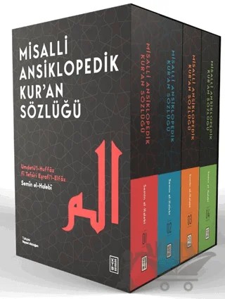 Misalli Ansiklopedik Kur’an Sözlüğü (4 Cilt - Kutulu) – Semin el-Halebi – Ketebe Yayınları kitap kapağı