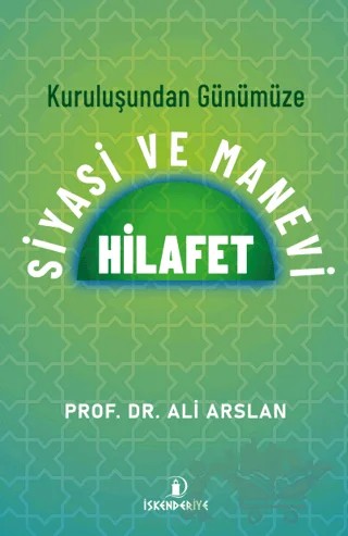 Kuruluşundan Günümüze Siyasi ve Manevi Hilafet – Ali Arslan – İskenderiye Yayınları kitap kapağı