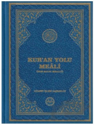 Kur’an Yolu Meali (Orta Boy) Bilgisayar Hatlı - Tam Sayfa Mealli – Kolektif – Diyanet İşleri Başkanlığı kitap kapağı