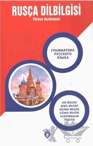Rusça Dilbilgisi (Türkçe Açıklamalı) – Metin Gökçe – Dorlion Yayınları kitap kapağı
