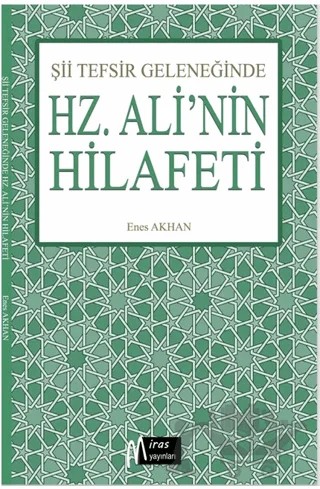 Şii Tefsir Geleneğinde Hz. Ali'nin Hilafeti – Enes Akhan – Miras Yayınları kitap kapağı