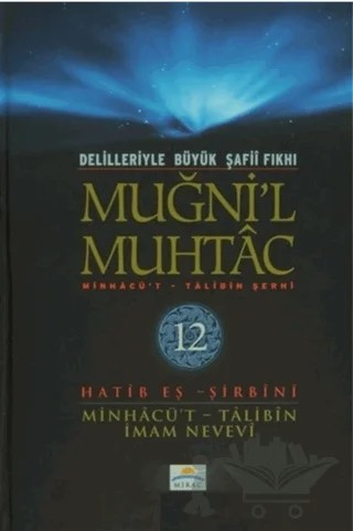 Delilleriyle Büyük Şafii Fıkhı - Muğni'l Muhtac 12. Cilt – Hatib Eş-Şirbini – Mirac Yayınları kitap kapağı