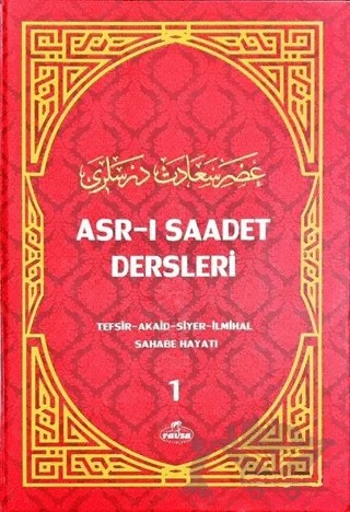 Asr-ı Saadet Dersleri 1 (2. Hamur) – Kolektif – Ravza Yayınları kitap kapağı
