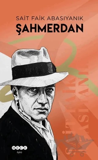 Şahmerdan – Sait Faik Abasıyanık – Hece Yayınları kitap kapağı