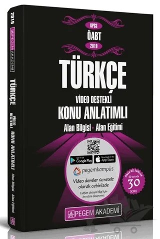 2019 KPSS ÖABT Türkçe Video Destekli Konu Anlatımlı – Kolektif – Pegem Akademi Yayıncılık kitap kapağı