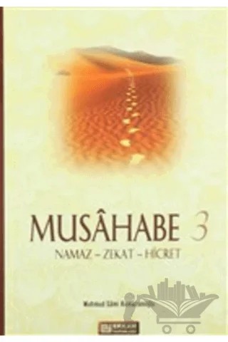 Musahabe - 3 – Mahmud Sami Ramazanoğlu – Erkam Yayınları kitap kapağı