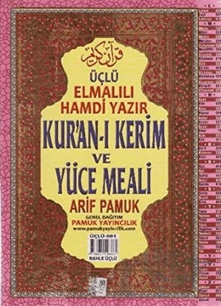 Üçlü Elmalılı Hamdi Yazır Kuranı Kerim ve Yüce Meali- Rahle Boy (Üçlü-001) – Arif Pamuk – Pamuk Yayıncılık kitap kapağı