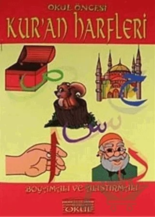 Kur'an Harfleri (Okul Öncesi) – Kolektif – Okul Yayınları kitap kapağı