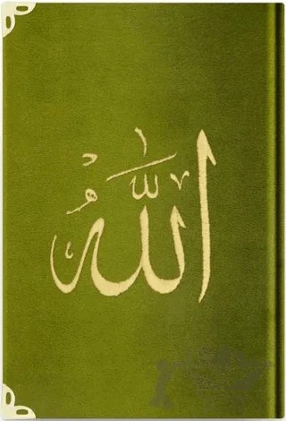 Rahle Boy Kadife Kur'an-ı Kerim (Yeşil, Nakışlı, Yaldızlı, Mühürlü) Y8 – Kolektif – Hayrat Neşriyat kitap kapağı