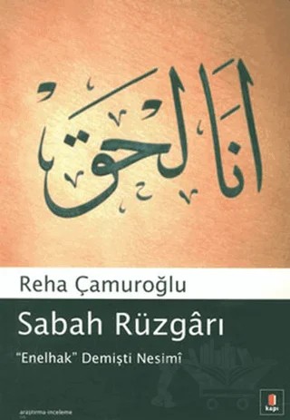 Sabah Rüzgarı – Reha Çamuroğlu – Kapı Yayınları kitap kapağı