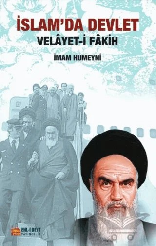 İslam'da Devlet – İmam Humeyni – Ehlibeyt Yayınları kitap kapağı