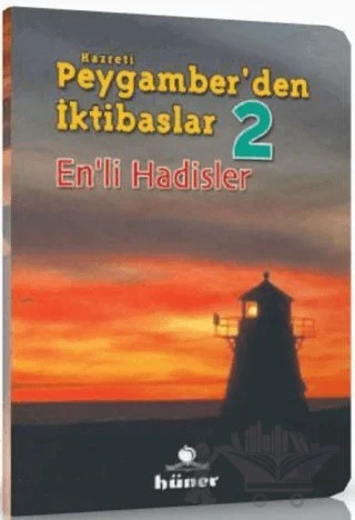Hz. Peygamber’den İktibaslar 2 - En’li Hadisler – Kolektif – Hüner Yayınevi kitap kapağı