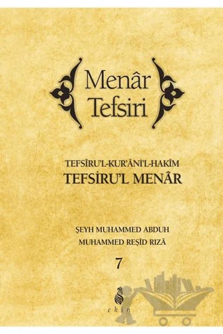 Menar Tefsiri 7. Cilt – Muhammed Abduh, Muhammed Reşid Rıza – Ekin Yayınları kitap kapağı