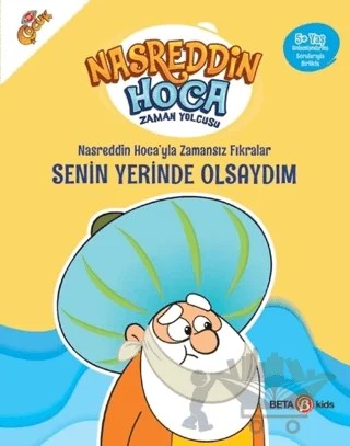 Nasreddin Hoca’yla Zamansız Fıkralar - Senin Yerinde Olsaydım – Fatma Hazan Türkkol – Beta Kids kitap kapağı
