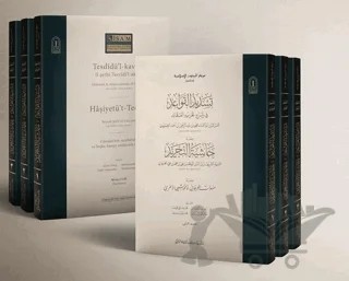 Tesdidü'l-kavaid fi Şerhi Tecridi'l-akaid (3 Cilt Takım) – Seyyid Şerif Cürcani – İsam Yayınları kitap kapağı
