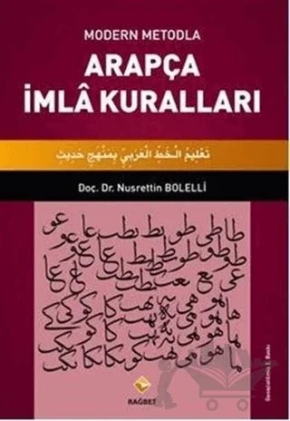 Modern Metodla Arapça İmla Kuralları – Nusrettin Bolelli – Rağbet Yayınları kitap kapağı