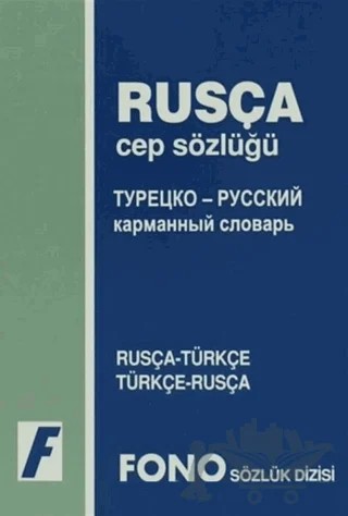 Rusça / Türkçe - Türkçe / Rusça Cep Sözlüğü – Kolektif – Fono Yayınları kitap kapağı